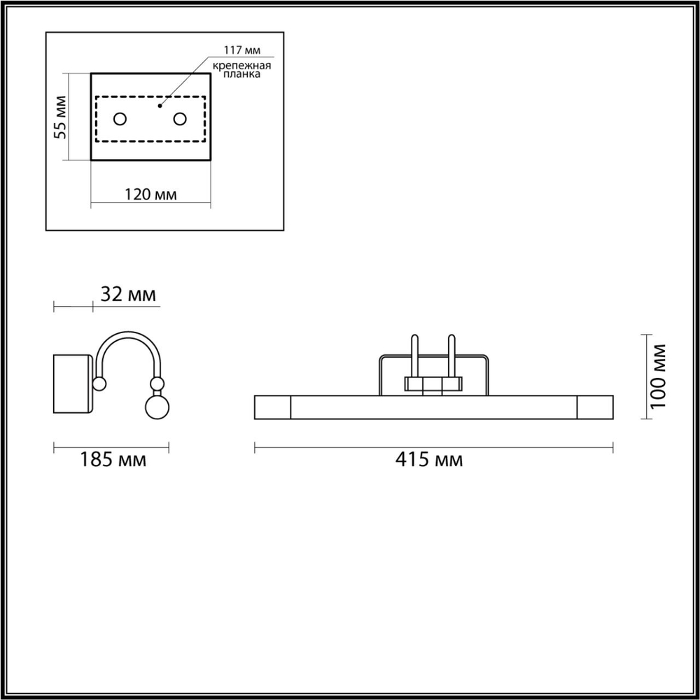 4909/5WL WALLI ODL22 485 чёрный/металл/акрил Подсветка для картин с выкл. LED 5W 4000К 330Лм REVOLA