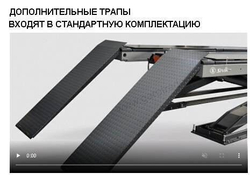 Подъемник ножничный для РУУК ГП 5000 кг С подъемником второго уровня ПГН-8350 Сивик
