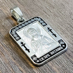 Нательная именная икона святой Виталий кулон медальон с молитвой