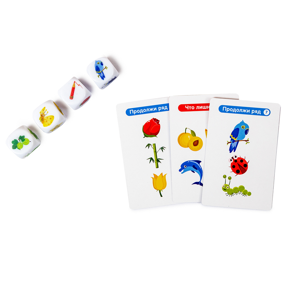 Игра на кубиках "Логика с пеленок