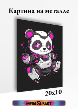 Картина на стену на металле от MetallSubArt