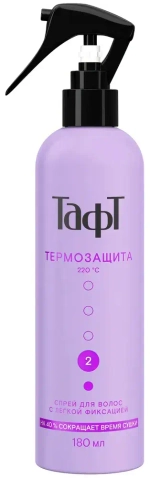ТАФТ Термозащита спрей для волос с Лёгкой Фиксацией 180мл