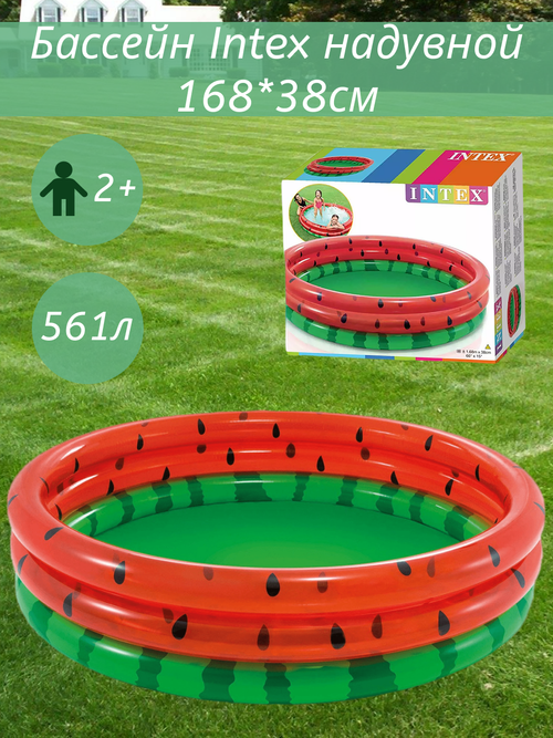 БАССЕЙН INTEX 58448