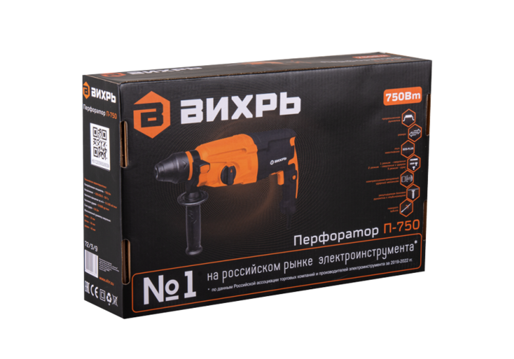 Перфоратор Вихрь П-750