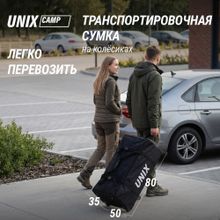 Надувная палатка UNIX Camp Vega 3х2 серый (+ навес)