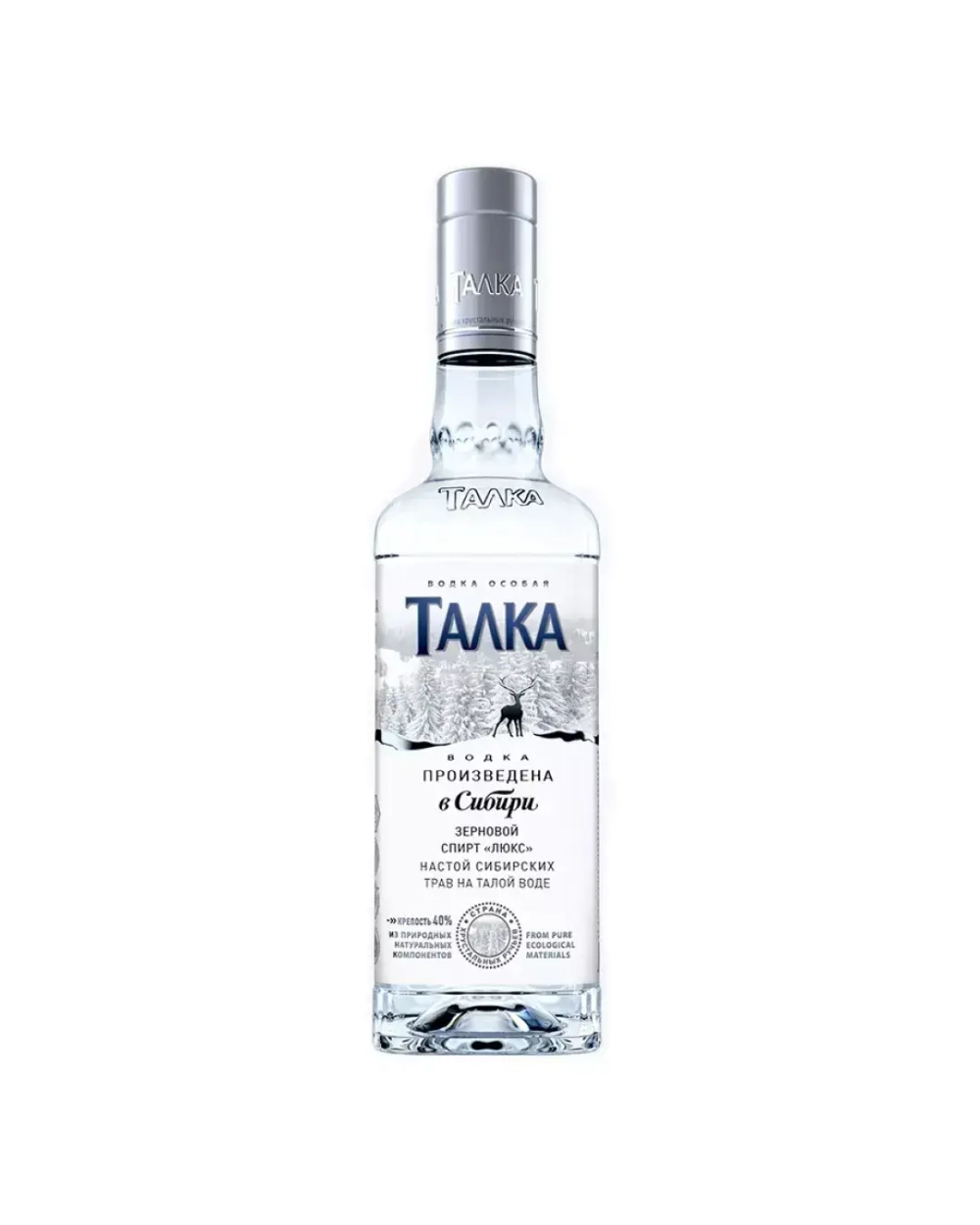 Талка Особая 0,7 л.