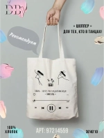 Танцевальные туфли для бальных танцев Dancemaster (7 см)