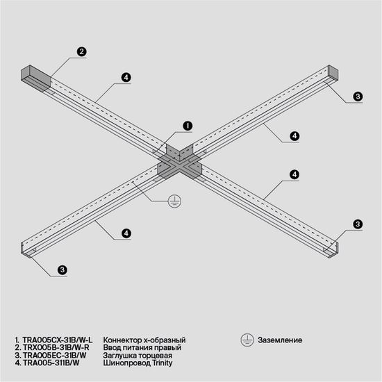 Комплектующие для накладной трековой системы Technical TRA005EC-31B