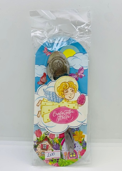 Ложка сувенирная с гравировкой к Пасхе