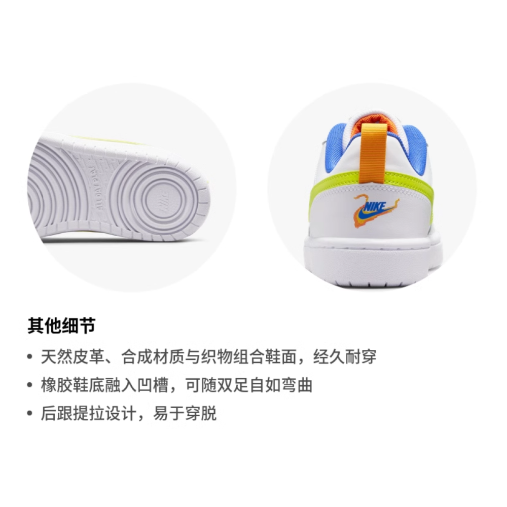 Кроссовки Nike, DQ7770-100