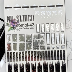 C-43 (СЕРЕБРО)