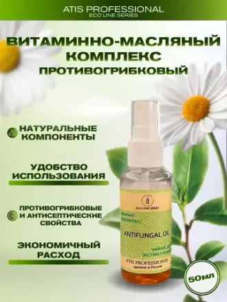 Масла