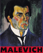 Казимир Малевич (1878-1935): Каталог выставки