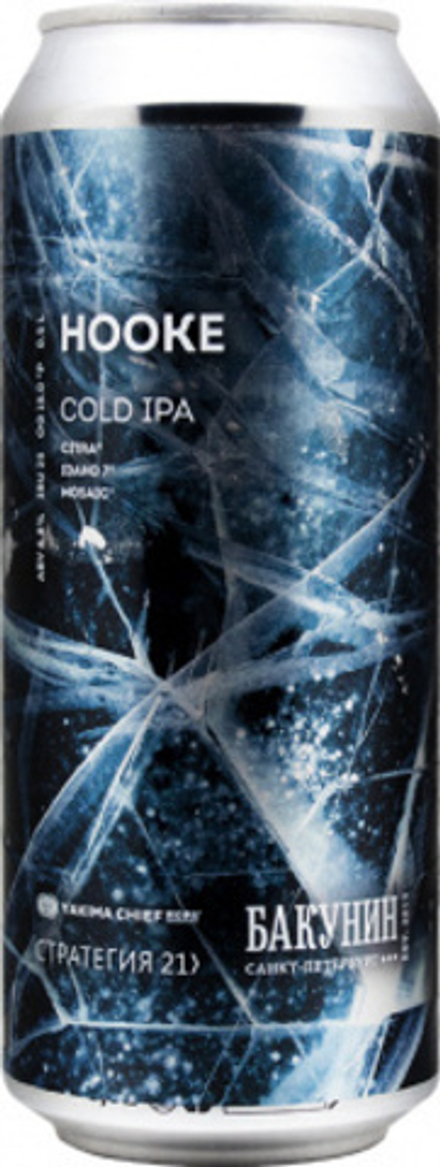 Пиво Бакунин Хук / Bakunin Hooke 0.5л - 10шт