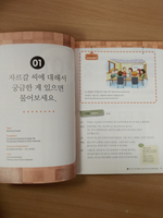 Master Korean. B1 (Intermediate) 3-1 - Book with mp3 audio / Учебник корейского языка "Master Korean", Средний уровень. Часть 3-1