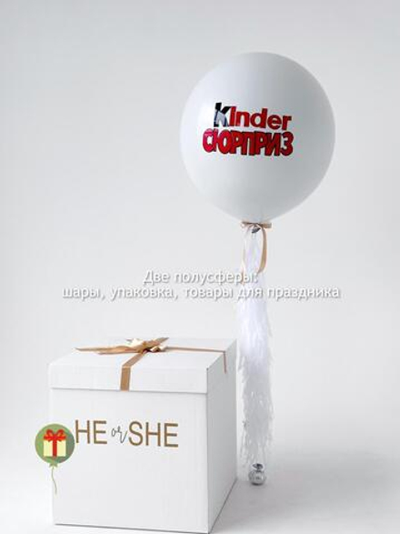 Набор Kinder surprise