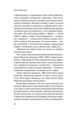 Как-то лошадь входит в бар