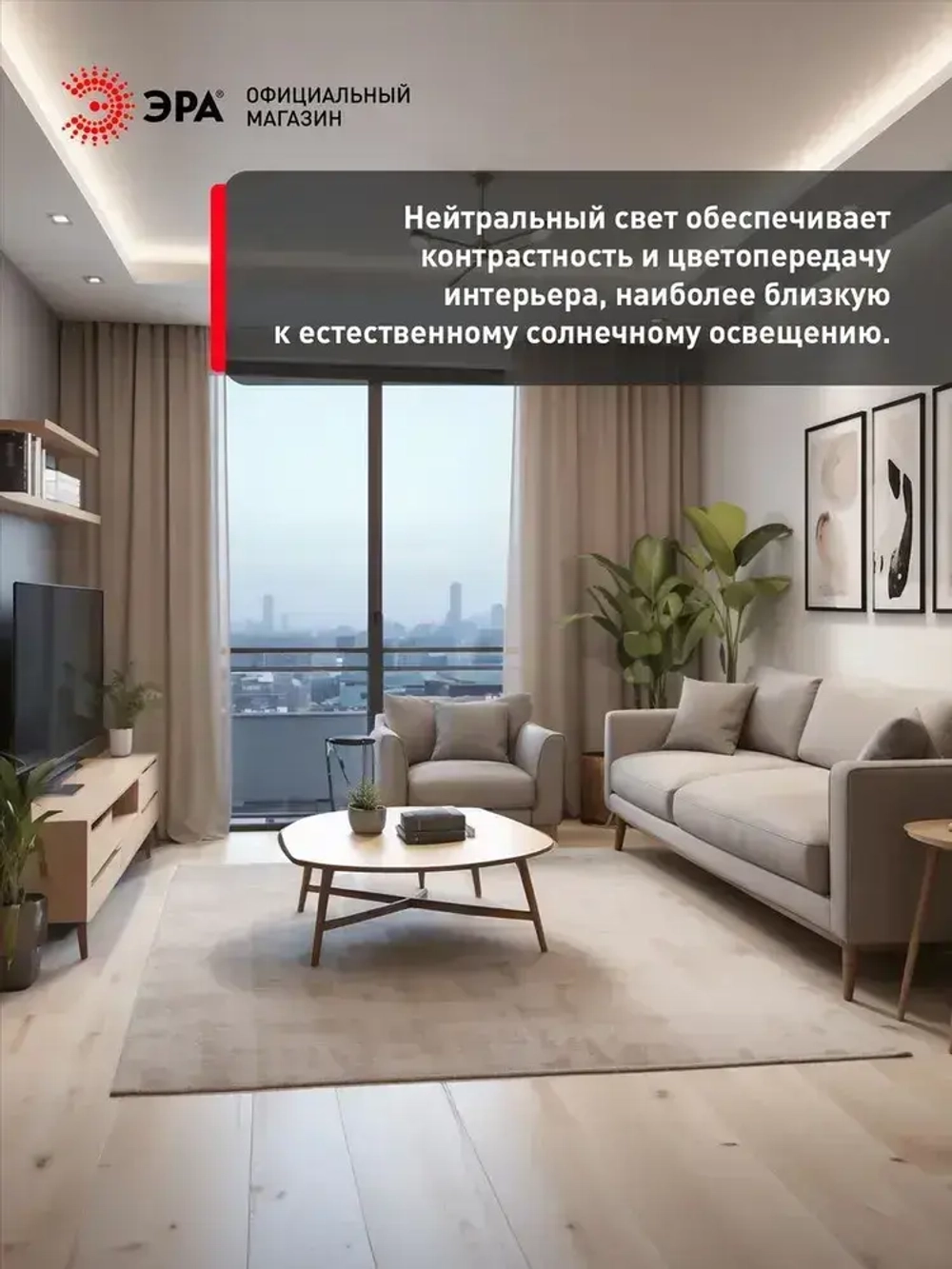 Лампочка светодиодная ЭРА LED E14 10 Вт B35 свеча 4000К нейтральный белый свет набор 10 штук