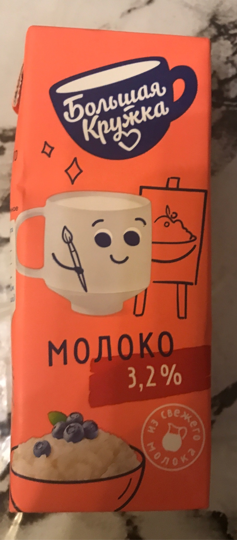 Молоко 3,2% 0,2л.  большая кружка