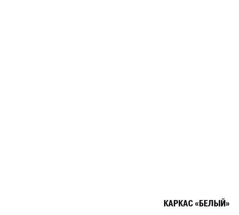 Алина прайм 1200х1400 мм
