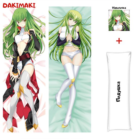 Дакимакура С.С. арт. 0108