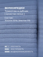 Голубой костюм для девочки на лето в полоску