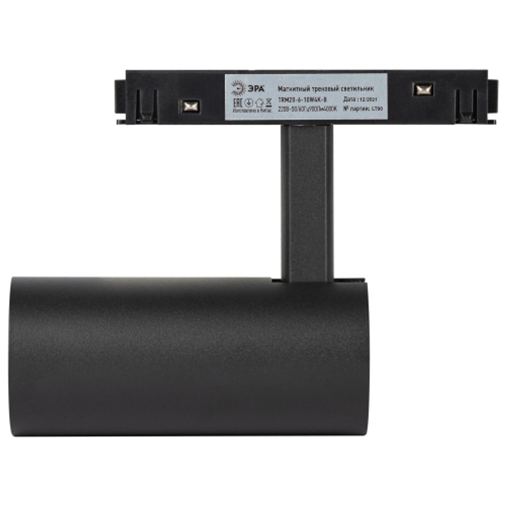 Магнитный трековый светильник ЭРА TRM20-6-10W4K BK светодиодный 10Вт 4000К черный для системы NOVA