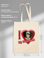 Шоппер Я люблю Юширо I love Yushiro Клинок Рассекающий Демонов Demonslayer