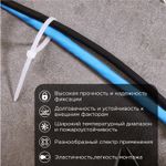 Стяжка кабельная нейлоновая 200x4,8мм, белая (100 шт/уп) REXANT