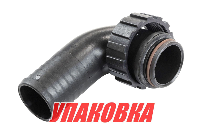 Патрубок заливной горловины бака для подключения топливного шланга д. 38 мм (упаковка из 8 шт.)