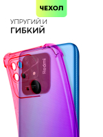 Чехол BROSCORP для Xiaomi Redmi 10C оптом (арт. XM-R10C-HARD-TPU-PINK-PURPLE)