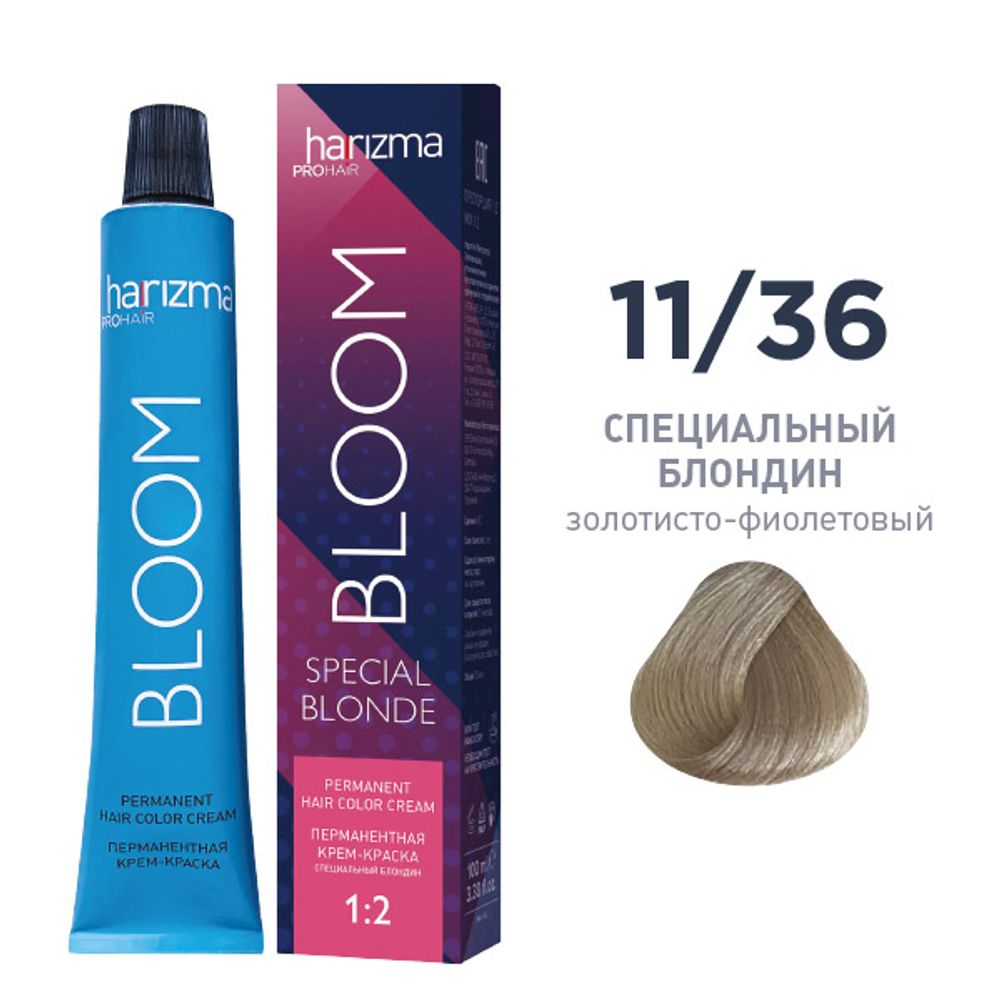Перманентный краситель Bloom 11/36 Специальный блондин - золотисто-фиолетовый 100 мл