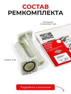 Штуцер радиатора отопителя Nissan Tino V10 1998-2006 (SH1)