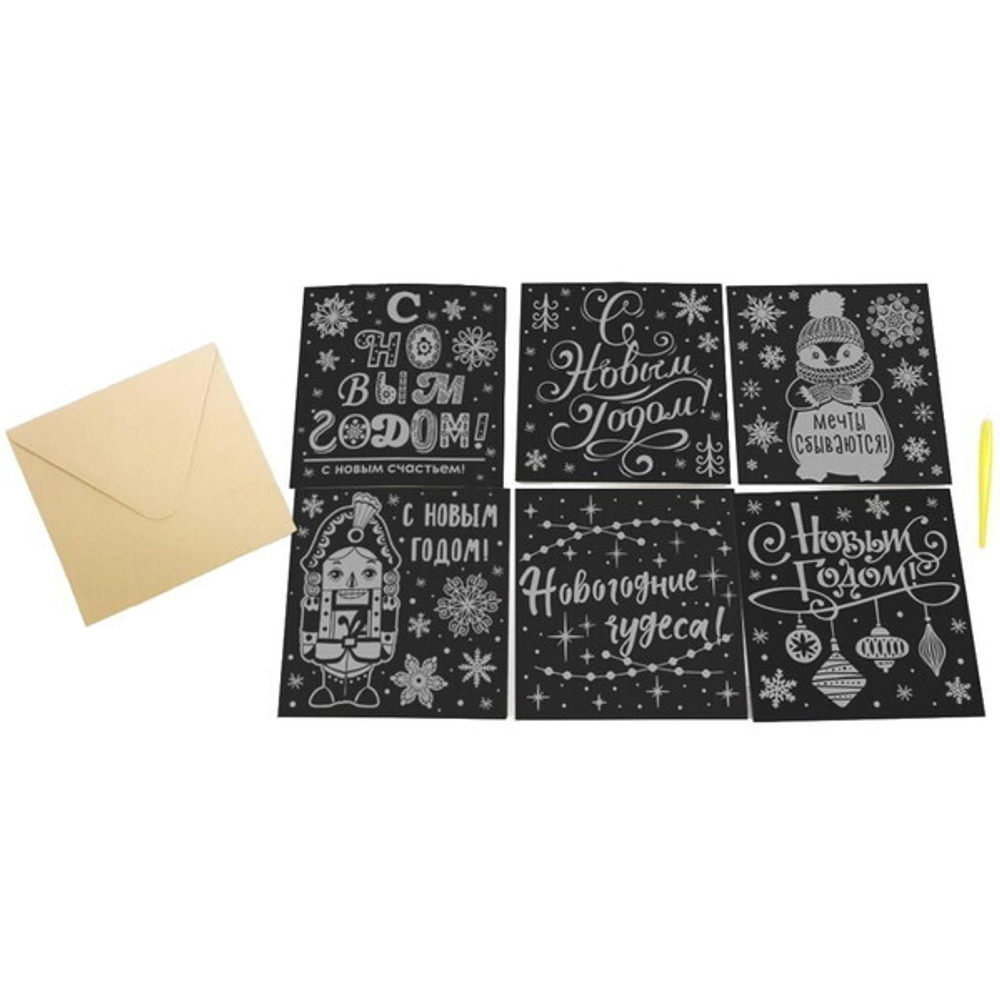 Набор для творчества «Открытка Щелкунчик» 16*16 (арт.80733)