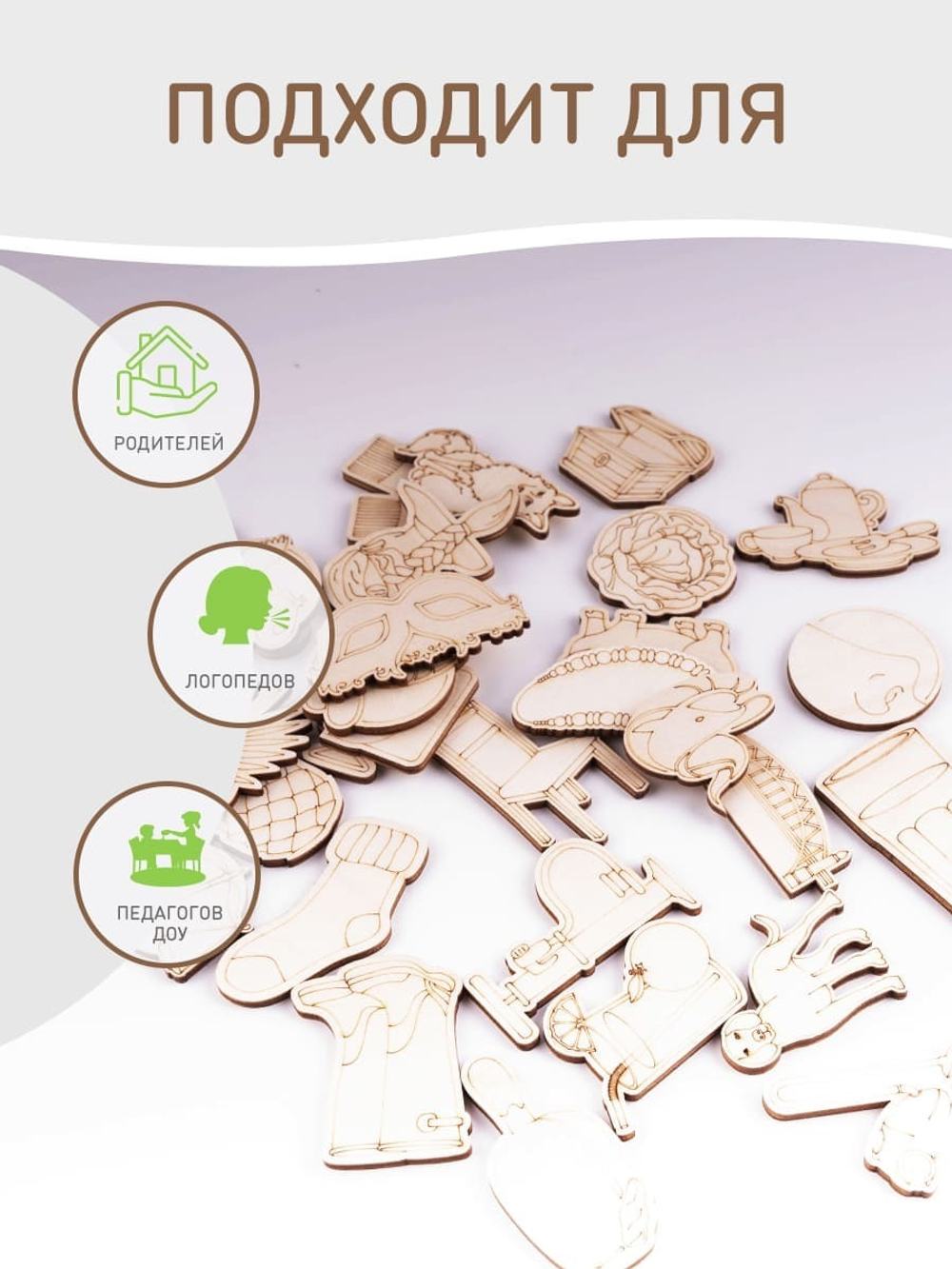 Развитие памяти