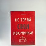 Печенье на 1 шт " Задуй желание и загадай свечи!"