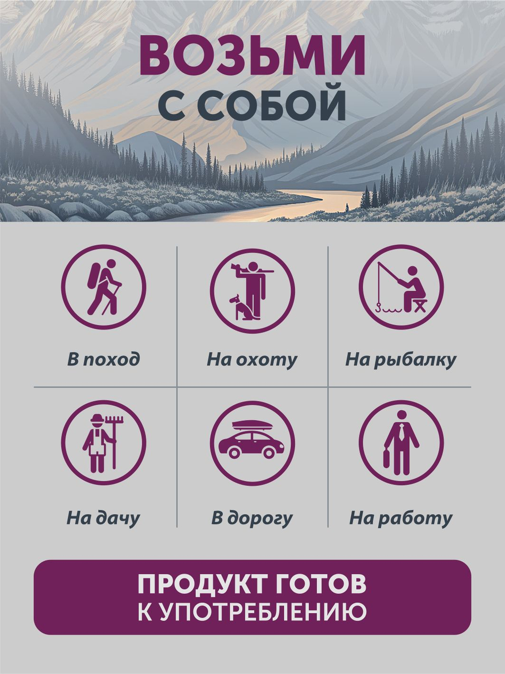 Паштет из медвежатины с брусникой ТАЁЖНЫЙ ЦЕХ, 250 г