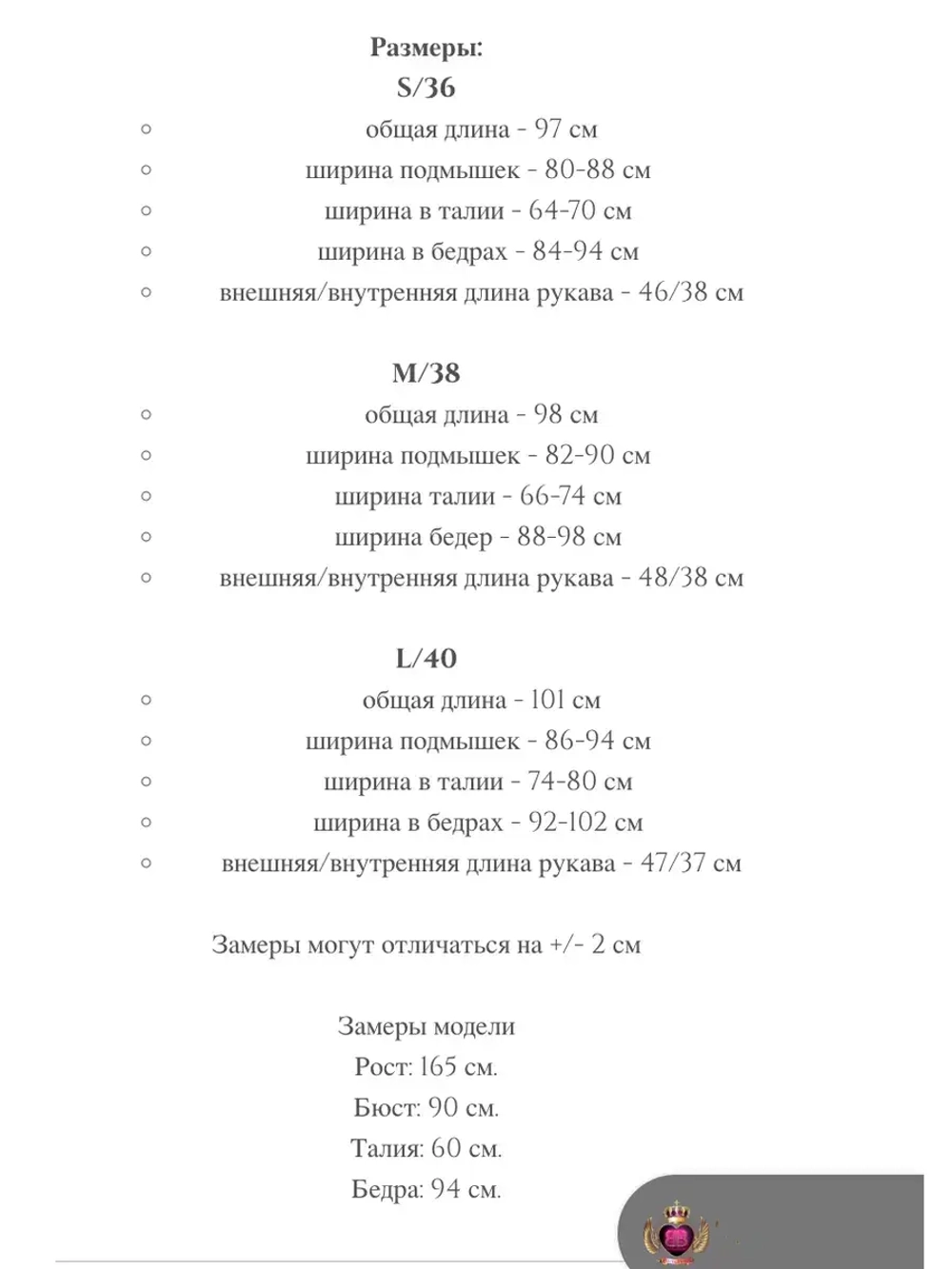 Платья