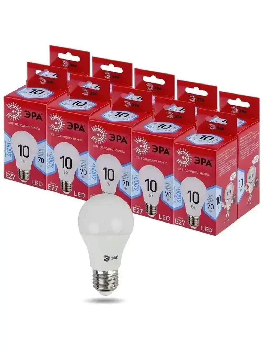 Лампочка светодиодная ЭРА LED E27 10 Вт A60 груша 4000К нейтральный белый свет набор 10 штук