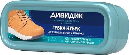 Дивидик Губка нубук *10*40