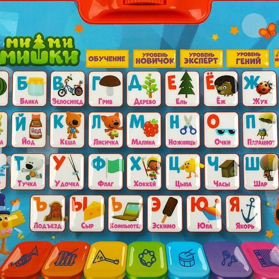 Обучающий планшет с проектором Ми-ми-мишки 350 песен,стихов,звуков.кор.бат. Умка