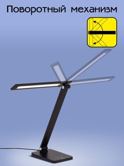 Citilux Ньютон CL803081 Настольный светильник с диммером Чёрный