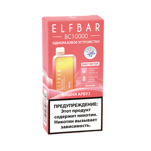 М. ELFBAR BC10к Вишня, Арбуз