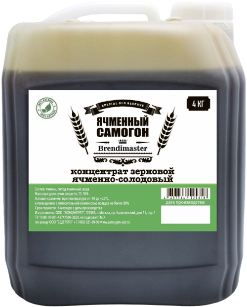 Солодовый экстракт Brendimaster "Ячменный самогон" 4кг.