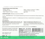 USB Flash-накопитель Digma DRIVE2 128GB USB 2.0 серебристый (DGFUM128A20SR)