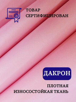 Штора для ванной комнаты тканевая белая 180х180 см, с утяжелителем, на больших люверсах (вешаем сразу на карниз)