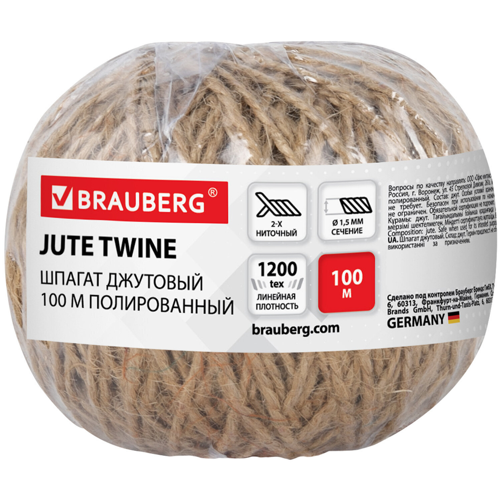 Шпагат джутовый полированный длина 100 м диаметр 1 5 мм 2-х ниточный BRAUBERG (10 штук в упаковке)