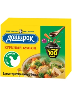 Куриный бульон в кубиках 10 г * 48 шт
