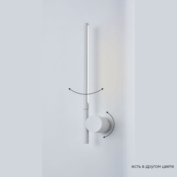 Настенный светодиодный светильник Crystal Lux CLT 058W1 WH