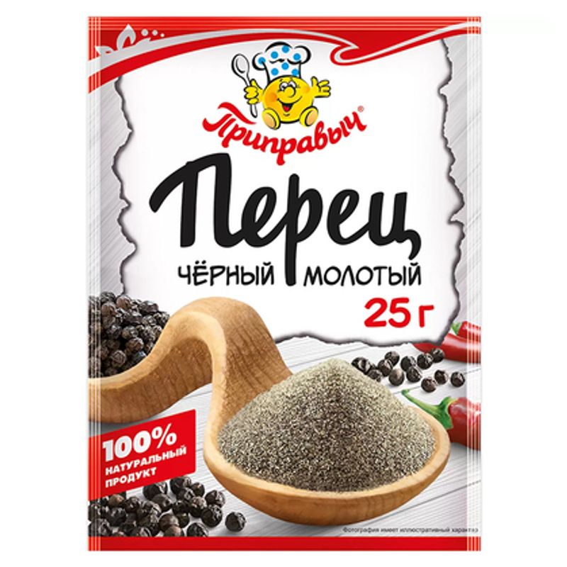 Перец Приправыч черный молотый 1 кг/пач 1 пач/кор